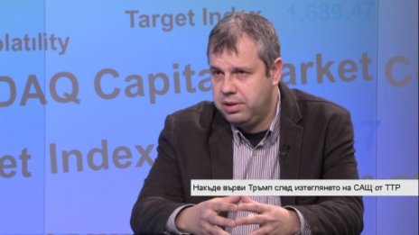 България може да спечели от изтеглянето на САЩ от TPP, смята анализатор