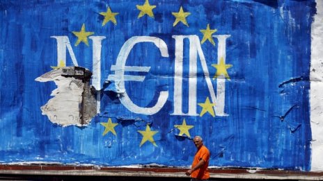 Шойбле: Никога не съм заплашвал с Grexit, Гърция е на верен път