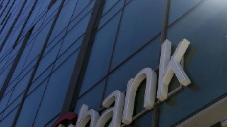 Банкирането на дребно подкрепи печалбата на Citigroup