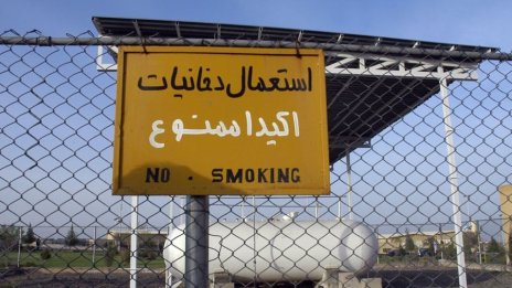 Иран е увеличил запасите си от уран, обогатен близко до оръжейно ниво, според МААЕ