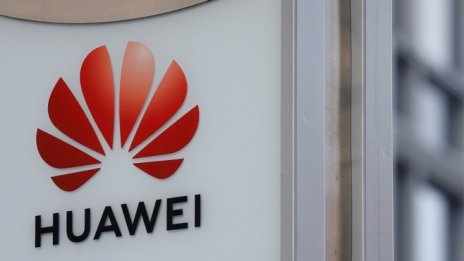 И Франция обмисля да забрани ползването на оборудване на Huawei