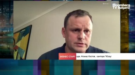 Атанас Костов: България страда от институционална криза 