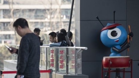 Изпълнителният директор на Ant Group се оттегля от поста