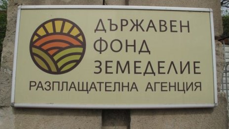 Калоян Костадинов е новият зам.-изпълнителен директор на ДФ "Земеделие" 