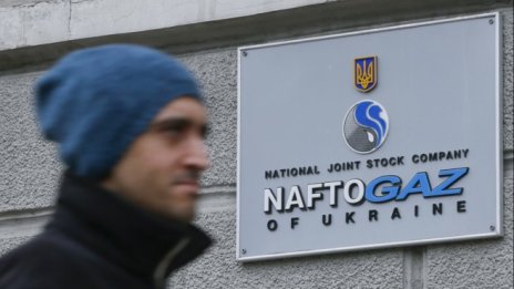 Нафтогаз ще вземе 500 млн. долара кредит за покупка на газ от две световни банки