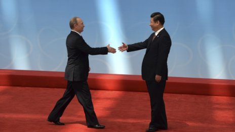 Вървят ли Китай и Русия по пътя на създаването на формален алианс?