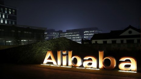 Alibaba инвестира още 1 млрд. долара в онлайн търговеца Lazada