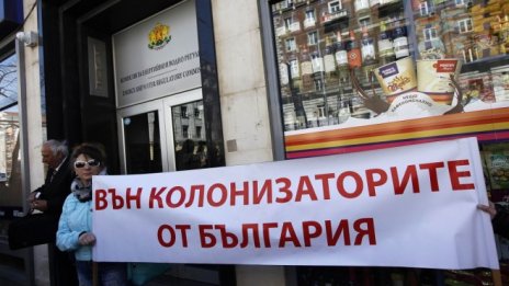 Прокуратурата с обвинения за двама бивши председатели на енергийния регулатор 