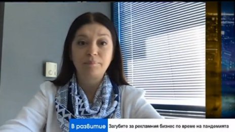 Как коронакризата се отразява на рекламния пазар?