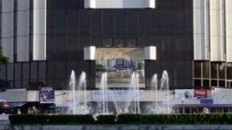 Дянков: НДК ще бъде включен в забранителния за приватизация списък