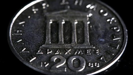 Дори и драхмата няма да спаси Гърция