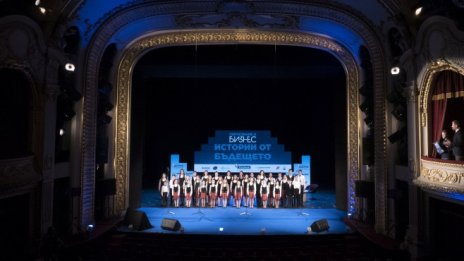 Личностното развитие и креативно мислене &ndash; основна цел на образованието