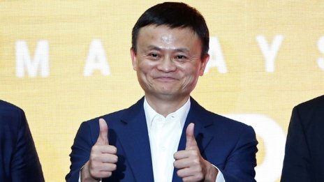 Джак Ма се оттегля като председател на съвета на директорите в Alibaba