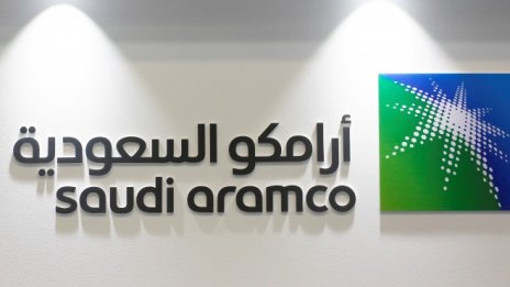 Saudi Aramco e готова за скорошно IPO