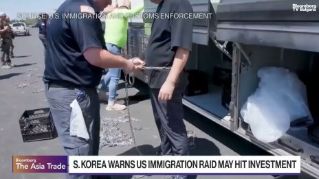 Строежът на фабриката за батерии на Hyundai в САЩ е блокиран