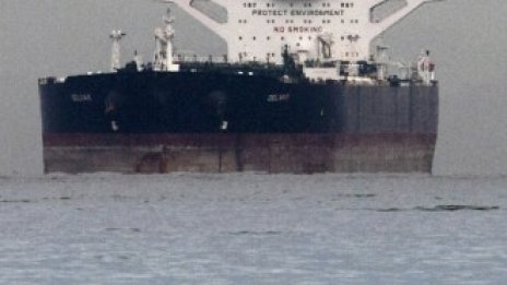 ЕС въвежда нови по-строги санкции срещу Иран