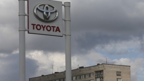 Toyota е най-скъпата автомобилна марка за 2013 г.