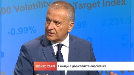 БСК алармира за практики на ръба на закона на енергийната борса