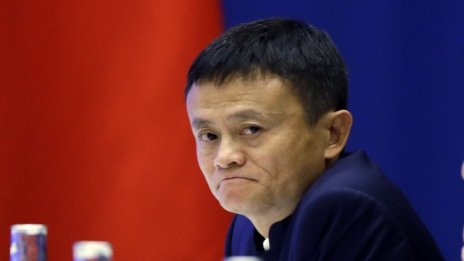 Alibaba ще отчете най-слабия ръст на приходите си до момента?