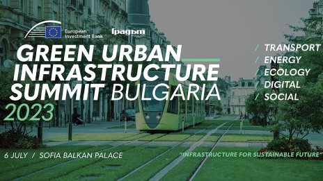 Green Urban Infrastructure Summit 2023 ще се проведе на 6 юли в София