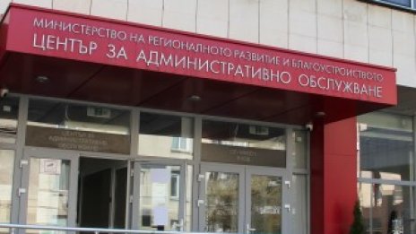 С рекорден бюджет за 2022 г. МРРБ спира даването на пари с постановления на МС