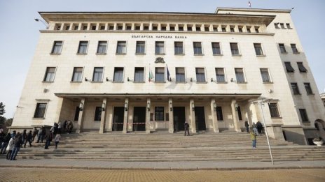 Разходите на БНБ за надзор на банките са близо 21 млн. евро за миналата година