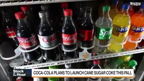 Как Coca-Cola ще мине на тръстикова захар? 