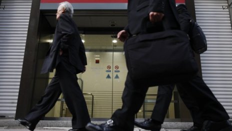 Nomura свила експозициите си към периферията на еврозоната със 75% за два месеца