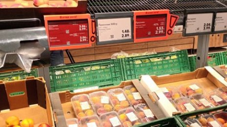 Депутатите гласуваха за засилен контрол от правителството на цените след въвеждане на еврото