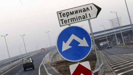 Срокът за оферти за концесията на "Летище София" бе удължен за пореден път