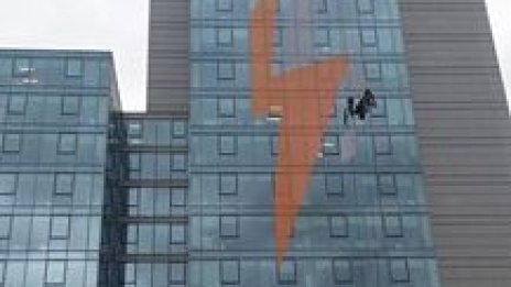 VIVACOM с ръст на приходите, но спад на печалбата