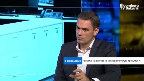 Защо българският аутсорсинг се оказа по-добре подготвен за пандемията от азиатския? 