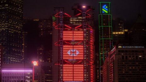 Печалбата на HSBC се срина с 27% заради икономическата несигурност