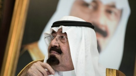 Акцентите в бизнеса на 23 януари