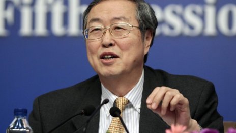 Китайската централна банка планира либерализиране на лихвите