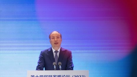 Китай сменя председателя на Комисията за регулиране на ценните книжа