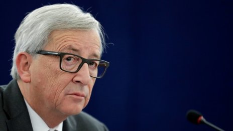 Юнкер планира радикална реформа на правилата за взимане на решения в ЕС
