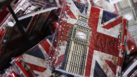 Британското правителство представи нов законопроект за Brexit в парламента