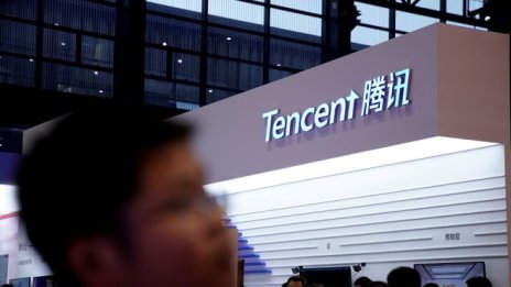 IPO-то на Tencent Music вероятно ще е в средата на декември