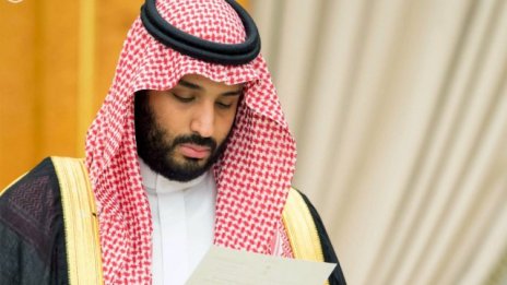 Новият петролен ред