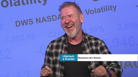 Легендарният продуцент на U2 и Rolling Stones – гост в „Светът е бизнес“ на 22 май