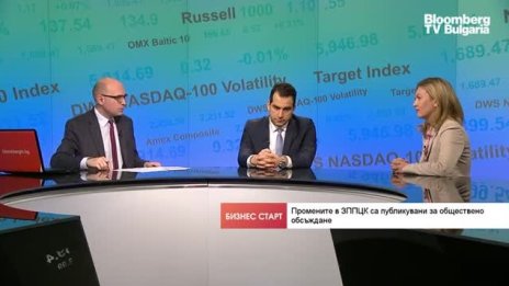 Облекчението при набиране на капитал до 2 млн. евро ще е само на първи етап