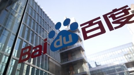 Baidu – поредният технологичен концерн с разочароваща прогноза