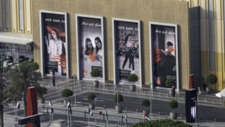 Компанията зад най-високата кула в света също страда заради коронавируса