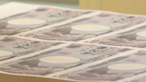 Йената възвърна статута си на валута убежище