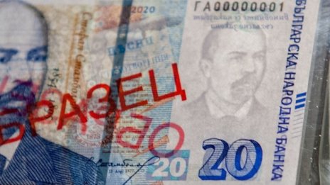 Нова емисия с банкноти от 20 лева влиза в обращение 