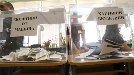 „Галъп“: При избори днес ГЕРБ-СДС са първи с 26,4%, следвани от ПП-ДБ с 21,8%