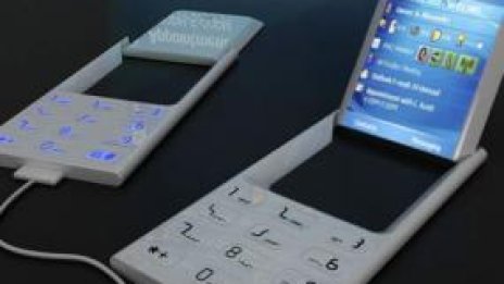 Технологиите, които работят за вас