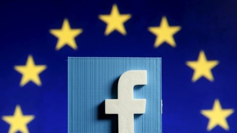 ЕС иска да ускори получаването на данни при заявки към технологичните фирми