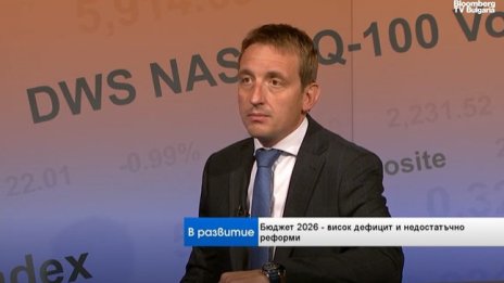 П. Димитров: Реалният бюджетен дефицит е по-голям заради капитализацията на ББР